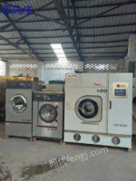 Buy all kinds of brand dry cleaners washing equipment dry cleaners washers dryers