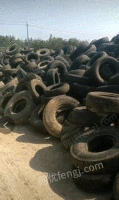长期大量高价回收各种废旧轮胎，钢丝胎，电摩胎等