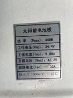 Sell more than 200 pieces of single crystal disassembly plate, the size is 1956*992*40, and the packaging price is excellent. Contact the boss who needs it!