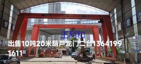上海で中古10トンのヒョウタンが販売されるドラゴンゲートに20メートル2台が吊るされている
