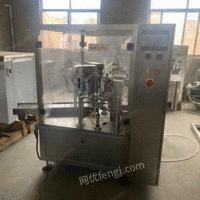 Second-hand 6-station liquid packaging machine for sale