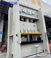 Used Komatsu 300 ton pneumatic punch press sold in Jiangsu