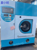 Shanghai sells second-hand dry cleaning machines Haopeng brand-new machines