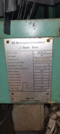 二手其它机床出售