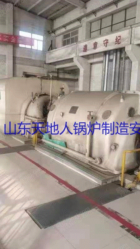 其它化工设备出售