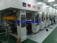Jiangyin Hexin 850 10-color high-speed gravure printing machine