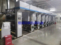 Jiangyin Huitong 1050 7-color high-speed gravure printing machine