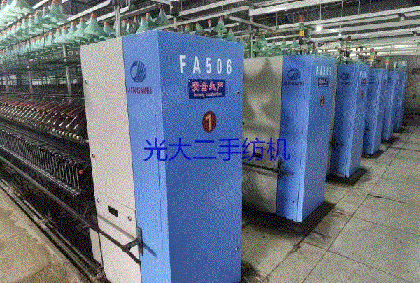 其它二手纺织机械出售