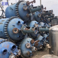 江蘇省蘇州で長期にわたり中古反応釜を大量回収