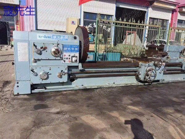 二手车床回收