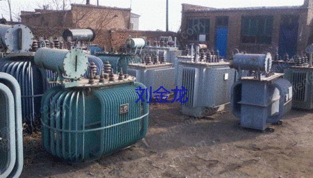 専門家大量現金回収電力物資