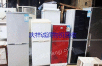 Recycling waste refrigerators at high prices for a long time