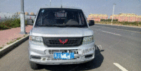 黑龙江双鸭山出售18年五菱双排货车，1.8排量
