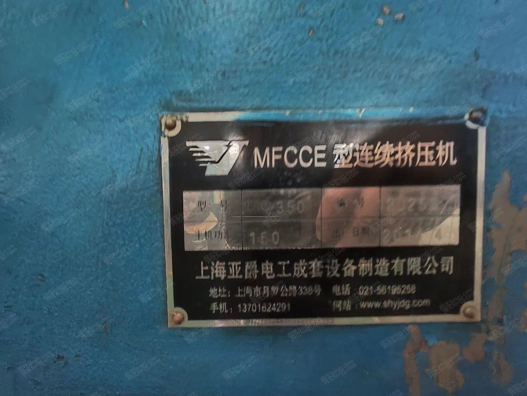 二手炼钢厂设备出售