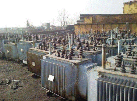 陝西地区で使用済み変圧器を長期にわたり高値で回収