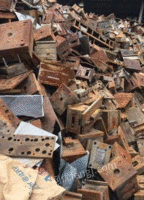 Qujing Cash Buy Scrap Iron