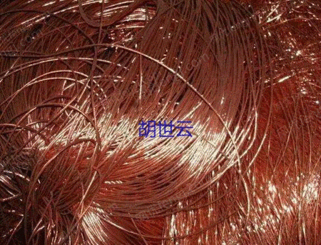 遵義現金、20トンの銅くずを購入