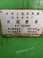 低价出售陕西机床厂98年生产ME1332A外圆磨床