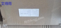 30 tons of PTFE nano-film for mask protection in Zaozhuang, Shandong Province