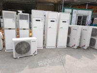 Long-term high-priced recycling of a batch of waste refrigerators and freezers in Shaanxi
