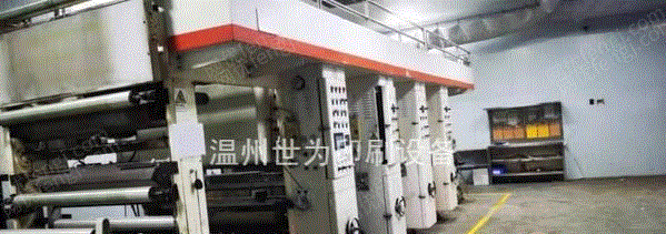 二手凹印机回收