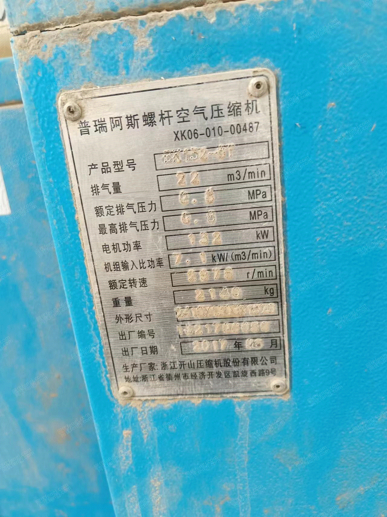 二手压缩机价格