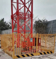 塔吊安全防护栏供应