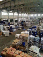 Recycling pectin and guar gum at high price in Shanxi area