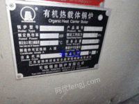 Sell Wuxi tin energy gas 9400 heat conduction oil furnace.