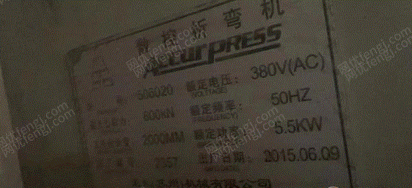 二手折弯机价格