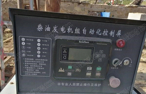 其它矿山设备价格