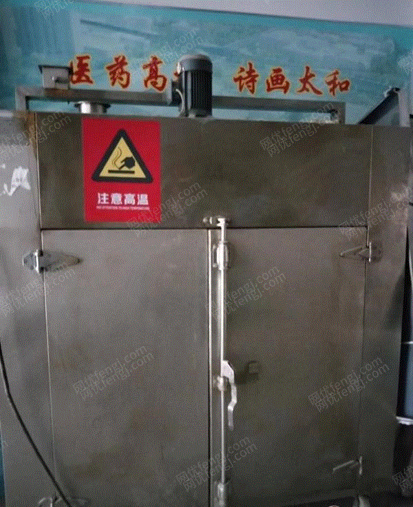 其它化工设备转让