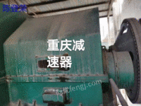 Sell second-hand 4.2*13m ball mill