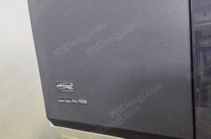 二手办公设备出售