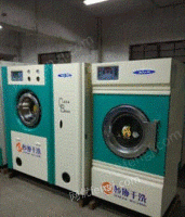 浙江温州9成新 二手干洗设备 二手恒协石油干洗整套设备出售