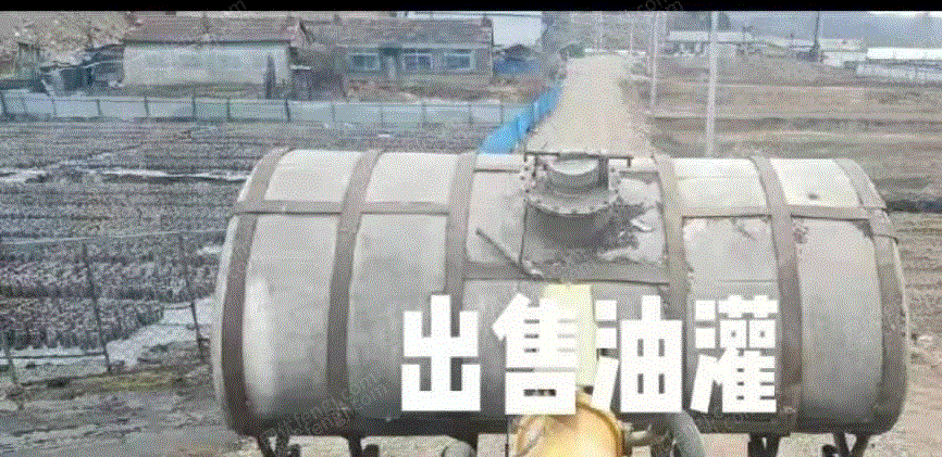 二手储罐出售