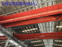 出售二手起重机QD双梁行车10吨，20/5吨多台
