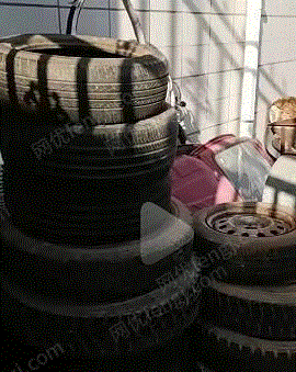 大宗废旧物资出售