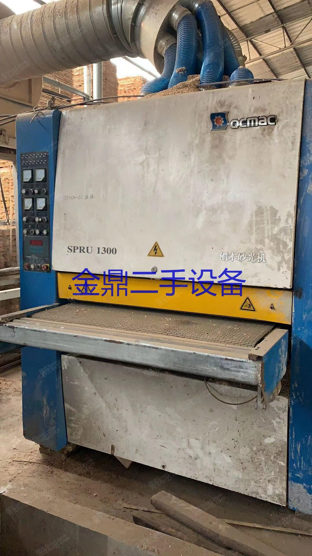二手砂光设备转让