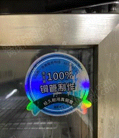 餐厅设备出售