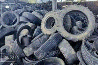 长期大量高价回收各种废旧轮胎，线胎等