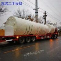 Zhinuo sells vehicle-mounted water tank environmental protection equipment at a reasonable price