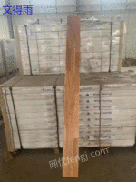 Dalian provides 3000 square meters of walnut for solid wood flooring