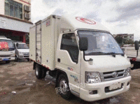 Buy many second-hand box trucks