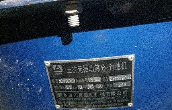 其它化工设备回收