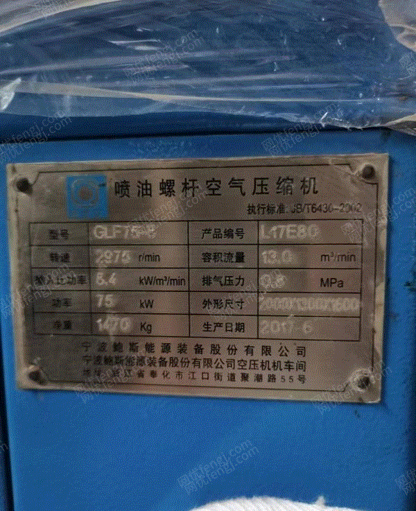 二手压缩机出售