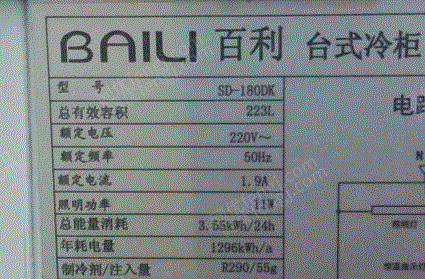 餐廳設(shè)備回收