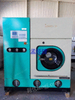 Sell second-hand sea lion 16 kg high-quality dry cleaning machine