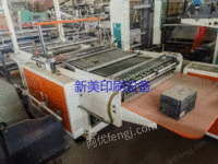 出售二手1000型热封热切机