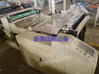 出售二手900型维凯横切机